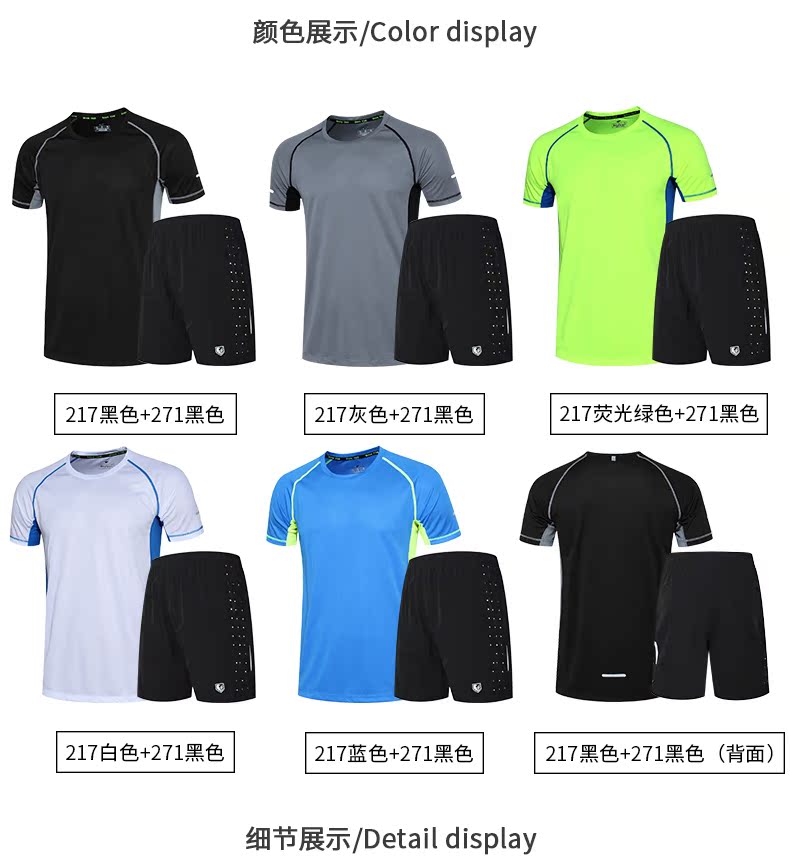 Thể dục quần áo nam thể thao mùa hè ngắn tay quần áo khô nhanh quần short lỏng chạy bóng rổ phòng tập thể dục đào tạo quần áo ao gym