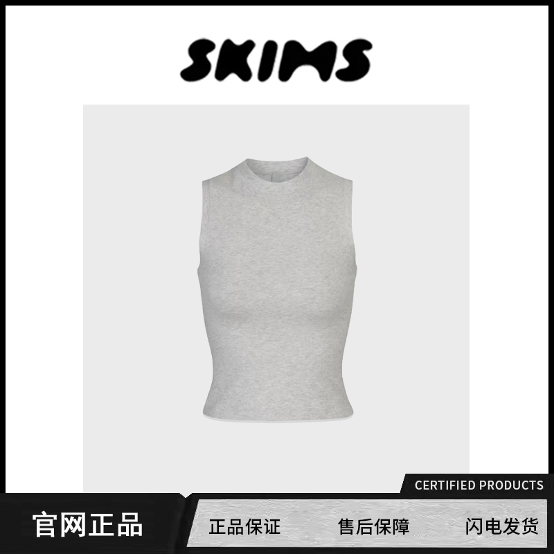 [in Stock] Skims Kardashian Kendall Jenner Style Solid Color Versatile Sleeveless Base Layer Round Neck Slim Fit Tank Top