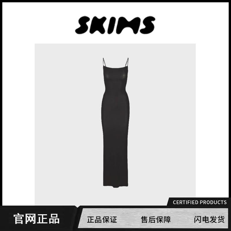 [in Stock] Skims Yu Shuxin and Yi Mengling's Same Style American Sexy Solid Color Slim-Fit Spaghetti Strap Bodycon Dress