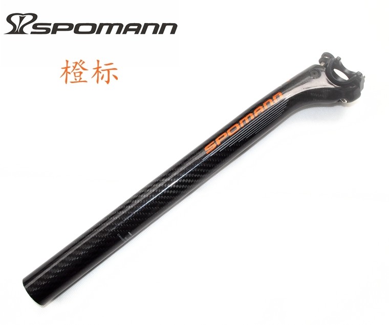 Guidon de vélo - Ref 2341869 Image 8