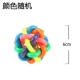 Bell Ball