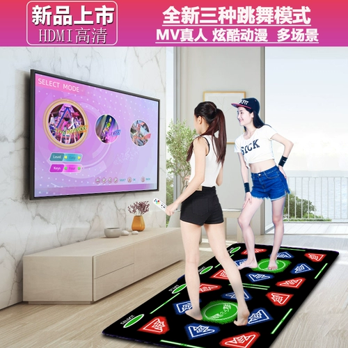 Танцующий беспроводной ноутбук для двоих, танцующее игровое одеяло, человеческий датчик