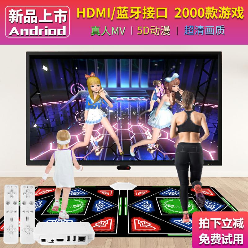 Kangli HD smart wireless double dancing carpet home TV computer dual-use somatosensory game running carpet Dancing Machine