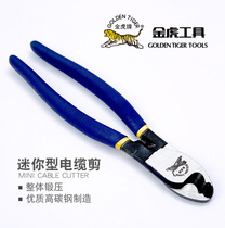 Golden Tiger brand cable scissors Mini wire scissors Electrical tangent stranded wire breaking pliers Manual electric cable cutting tool