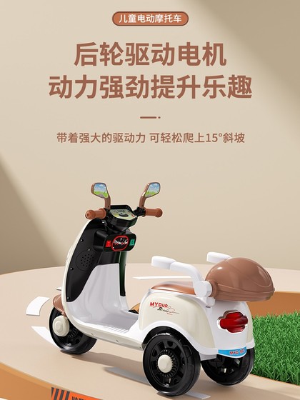 儿童电动摩托车三轮车男女孩宝宝电瓶车小孩可坐人充电遥控玩具车