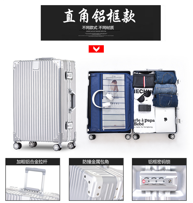 Hành lý góc nhôm khung vali nam và nữ thủy triều retro trường hợp xe đẩy phổ quát bánh mật khẩu Hàn Quốc vali supreme