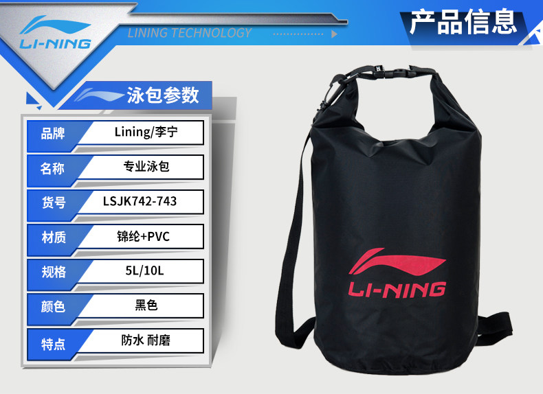 Sac de sport - Ref 8262 Image 17