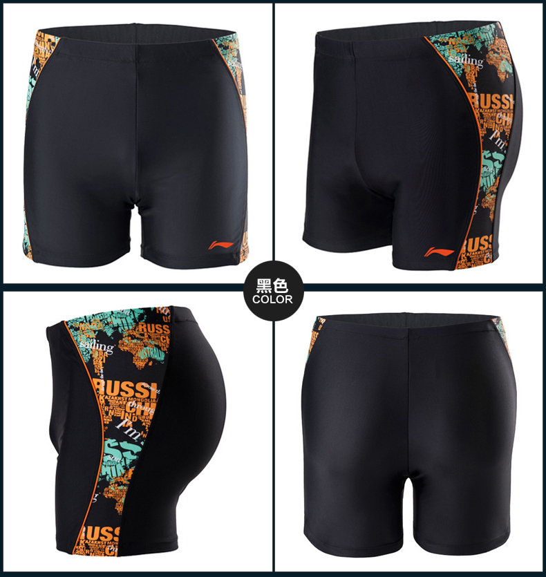 Quần bơi chính hãng Li Ning mới cho nam quần bơi chuyên nghiệp quần bơi nam khô nhanh quần áo tắm nước nóng nam LSJK918 - Nam bơi đầm giá quần bơi nam