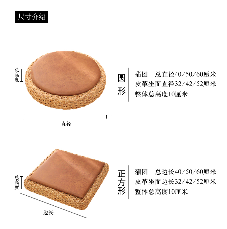 Mây dệt chiếu đệm kiểu Nhật Bản trên thảm trải sàn Futons ngồi đệm thiền thờ phượng Phật pad Zen - Ghế đệm / đệm Sofa giá đệm ghế sofa gỗ