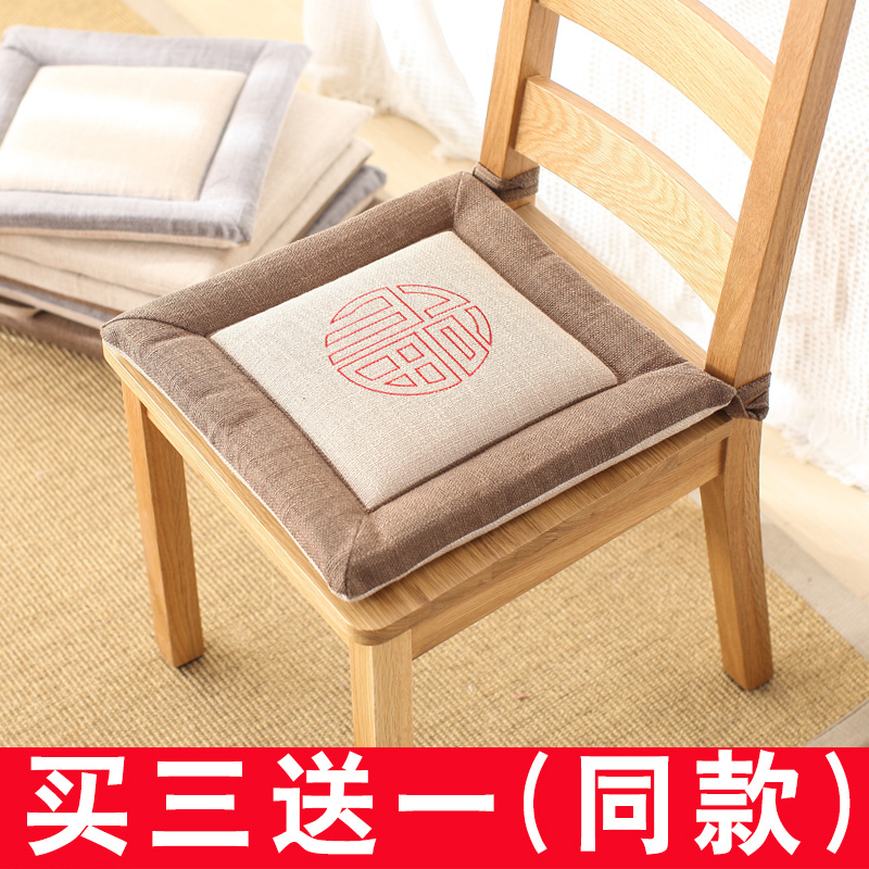 Long Seat Linen Chair Cushion Removable Washing Chair Cushion Home Dining Table Tatami Mat Office Stool Butt Pad-Taobao