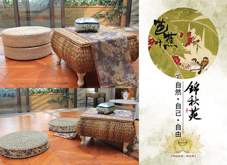 Комплект татами 极有家发现 简约储物藤编和室榻榻米茶几小户型地板阳台飘窗桌子 Jiuzhou Fu