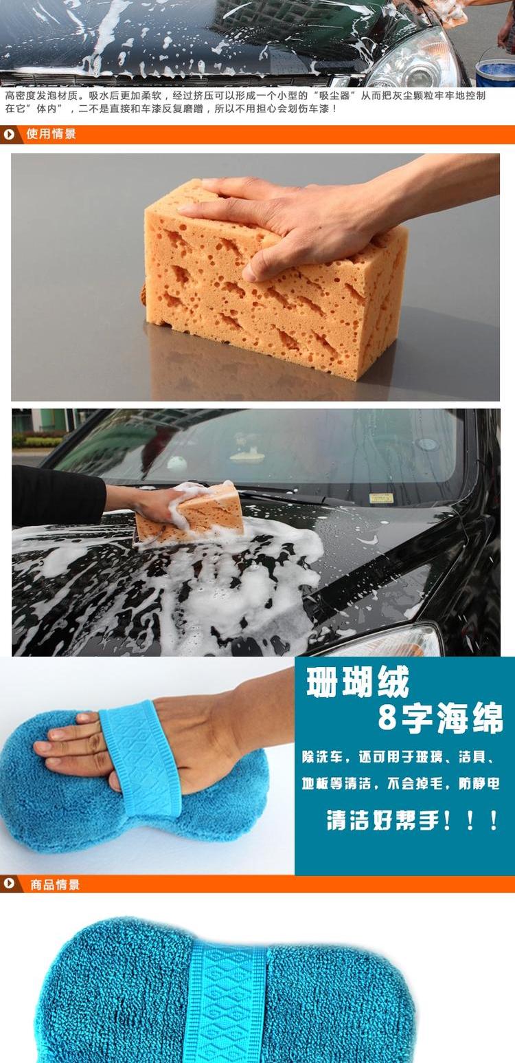 Rửa xe miếng bọt biển thêm lớn làm sạch sạch tổ ong san hô làm sạch xe sponge nguồn cung cấp xe rửa xe công cụ