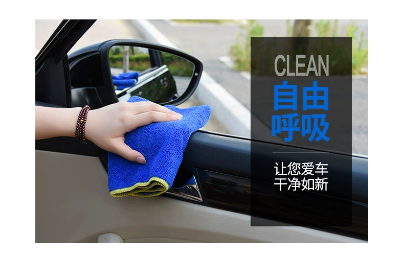 Khăn lau xe ô tô Michelin đặc biệt khăn lau sợi vải lớn thấm nước rửa xe vải sạch khăn cung cấp - Sản phẩm làm sạch xe
