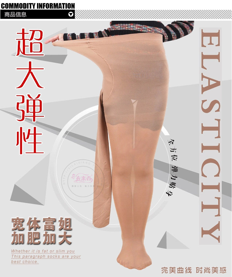 Chaussettes - collants PMM01 - Ref 757828 Image 6