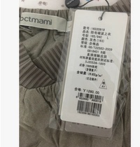 Counter fashion 9 silver fiber 19220 radiation protection 16 seasons radiation protection clothing maternity clothing October mommy