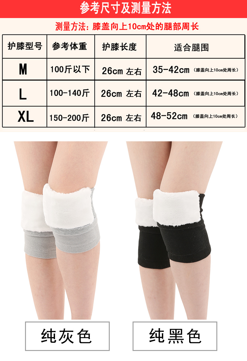 Protection sport - Ref 582046 Image 7