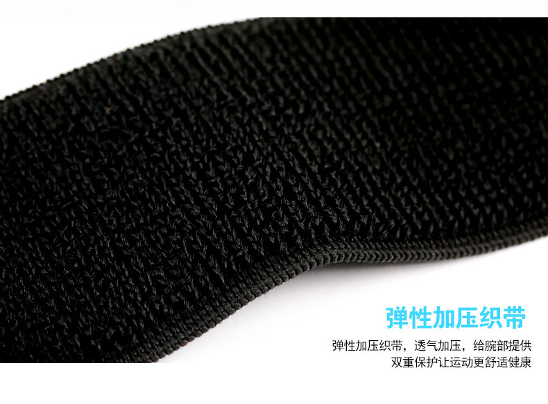 Protection sport - Ref 593620 Image 15