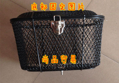 Panier pour vélo - Ref 2257545 Image 8