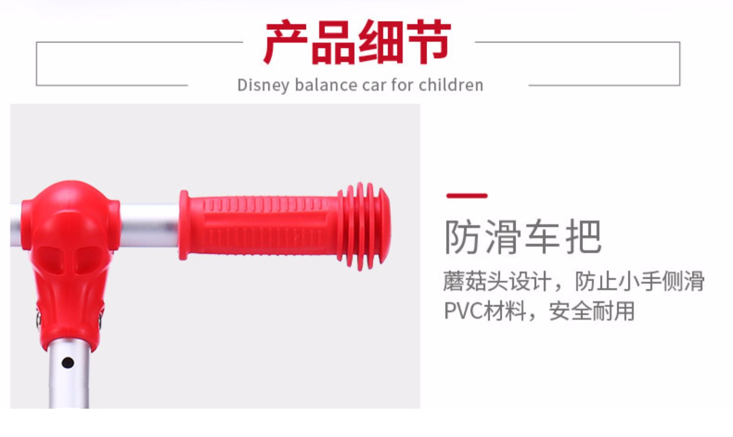 xe thăng bằng ander pro websosanh	 Disney cân bằng xe trẻ em không có bàn đạp 3-6 xe đạp đôi bánh xe 1-3-6 tuổi xe tay ga trượt xe - Smart Scooter xe thăng bằng freya
