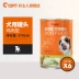 Thức ăn cho chó Good Master 375g * 6 Thức ăn cho chó đóng hộp cho chó con trưởng thành, Đồ ăn nhẹ cho chó Teddy Golden Retriever hương vị gà - Đồ ăn vặt cho chó