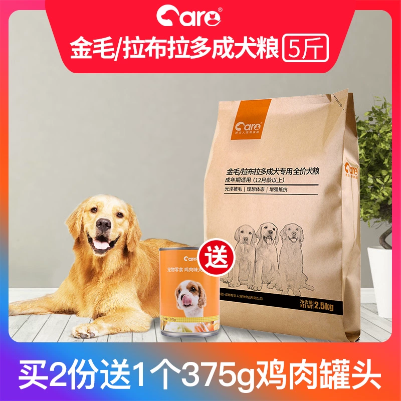 Thức ăn cho chó Good Master 5 kg Thức ăn tự nhiên Golden Retriever Labrador dành cho chó trưởng thành Thức ăn khô đặc biệt Gà hương vị cho chó Thức ăn chủ yếu 2.5KG - Chó Staples