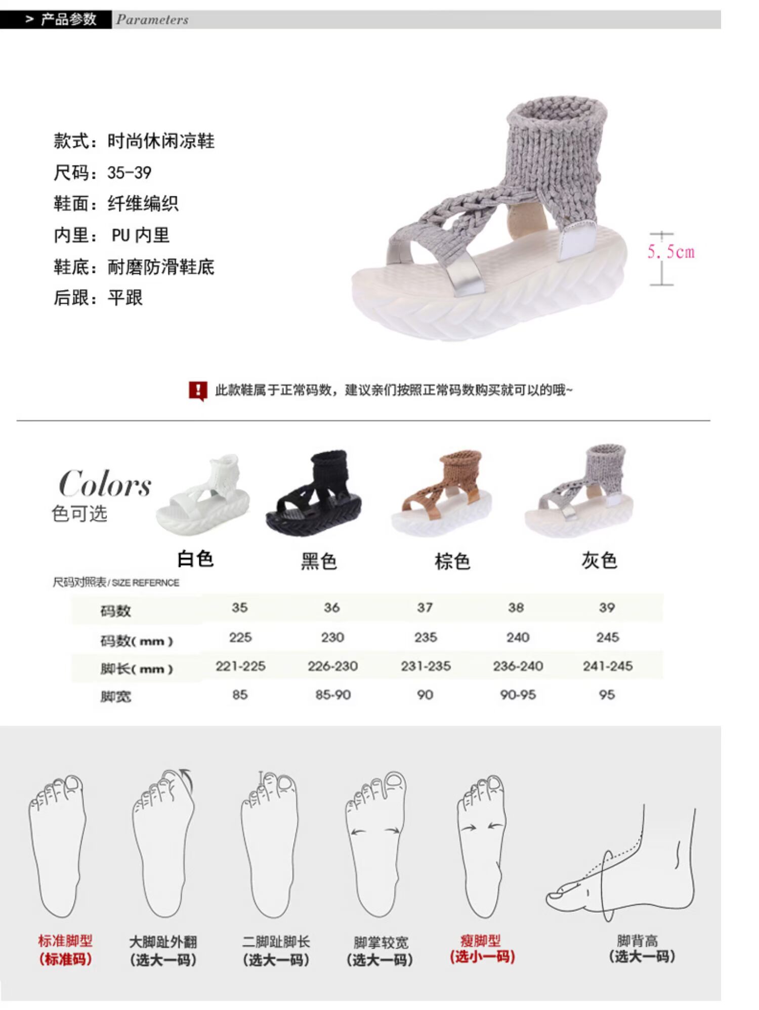 Len dệt len ​​phong cách Roman sandal giản dị 2019 hè thoáng mát hở ngón hình chữ muffin đế bệt đế xuồng - Sandal dép havaianas chính hãng