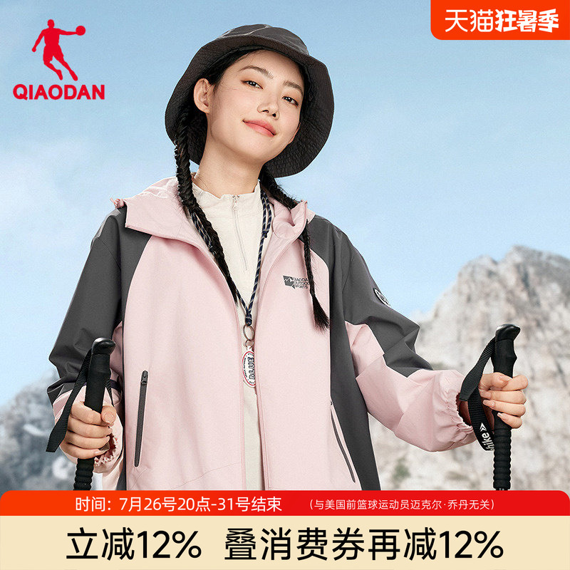 Jordan Mall Same Style Fleece-Lined Thickened Jacket for Women, China Science and Exploration Association Windbreaker Ffd2254307