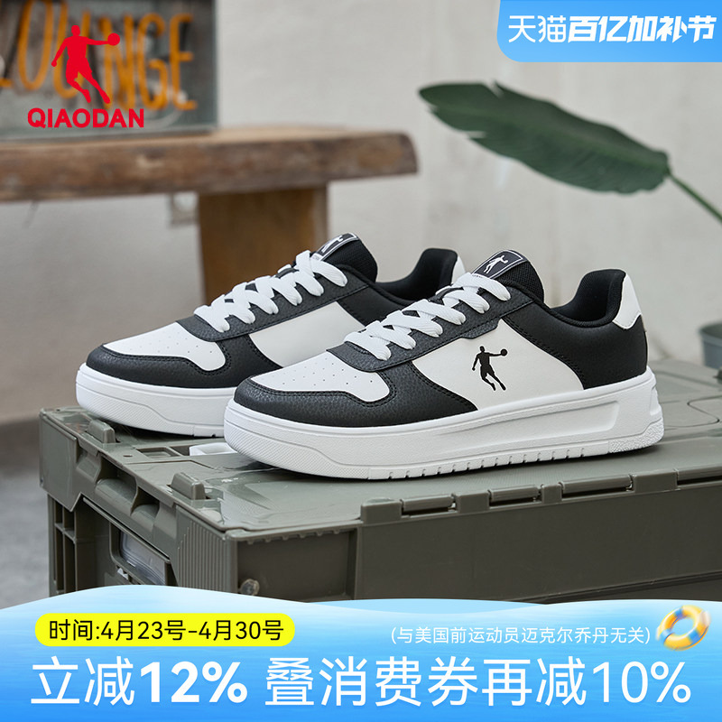 Jordan Men's Sneakers 2026 Summer New Air Force One White Shoes Black and White Panda Student Sports Shoes Trendy