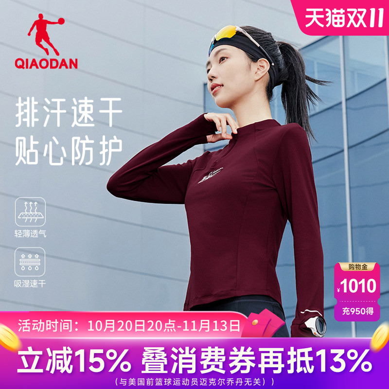 Jordan Flying Shadow Running Quick-Dry Long Sleeve T-Shirt for Women, Burgundy, New Autumn Zipper Sweat-Wicking Couple's Top
