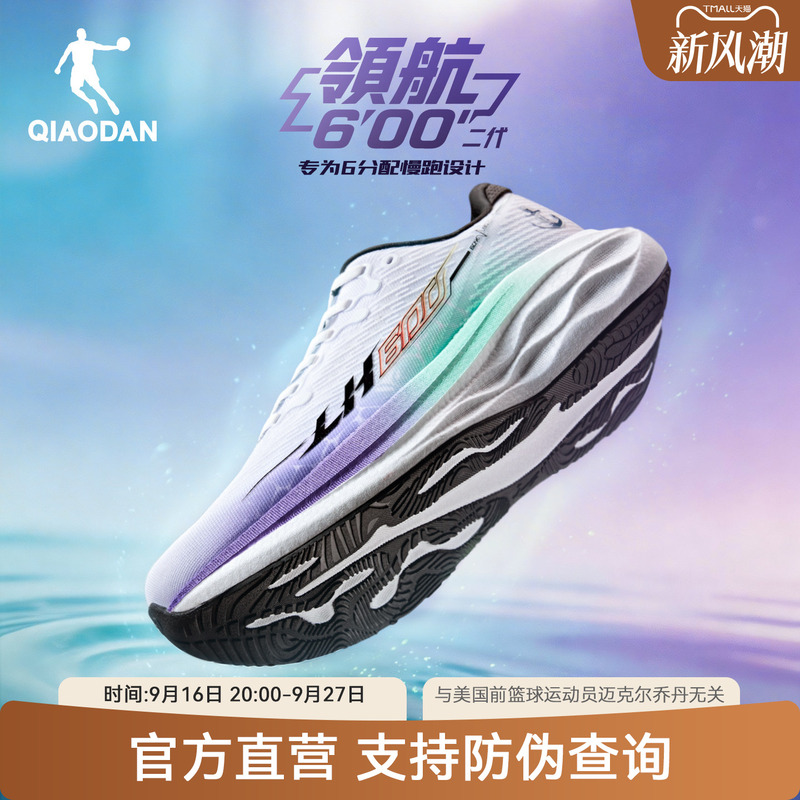 Jordan Pilot 600 Second Generation | Wide Fit Running Shoes New Model Men's Mesh Breathable Shock Absorption Rebound Jogging Sports Shoes Women's Jordan Pilot 600 Second Generation | Wide Fit Running Shoes New Model Men's Mesh Breathable Shock Absorption Rebound Jogging Sports Shoes Women's