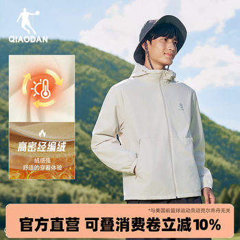 Jordan velvet windbreaker mountain god casual jacket for men