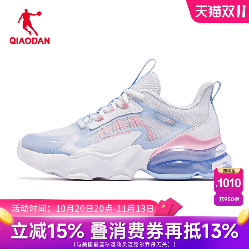 Jordan Beimeng丨 Women's Air Cushion Running Shoes 2026 Autumn New Sports Shoes Women's Shock-Absorbing Lightweight Running Shoes Women's Model