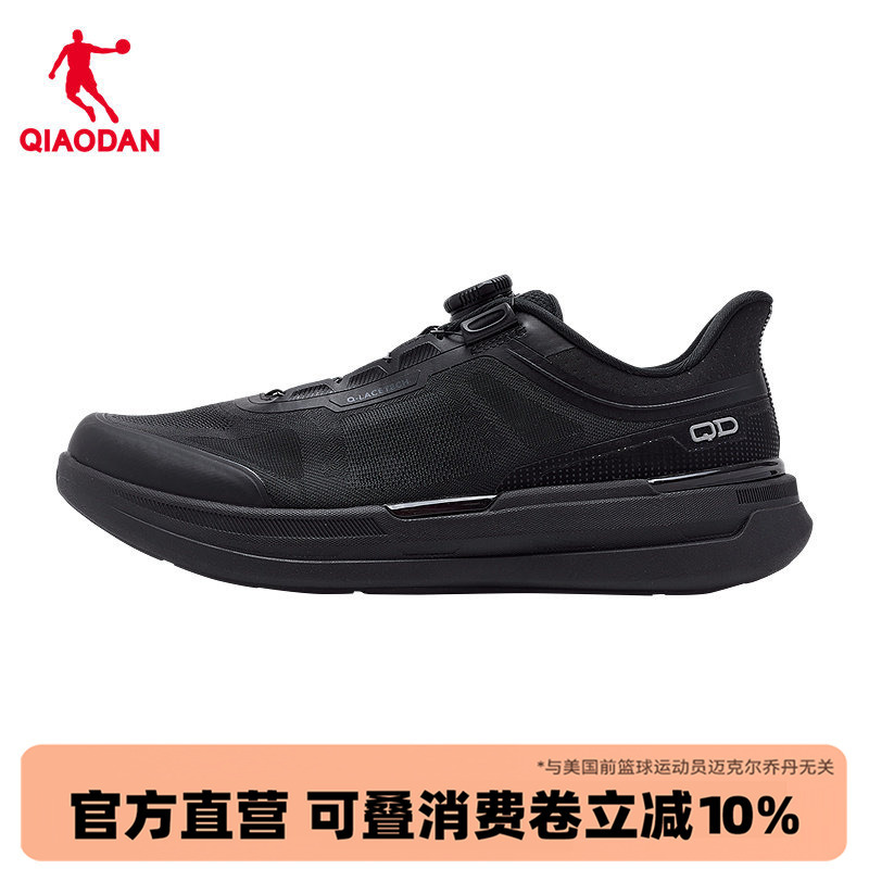 Rotary Knob | Jordan Mall Same Style Commuter Sports Shoes Black Business Shoes Men's Mesh Breathable Training Running Shoes