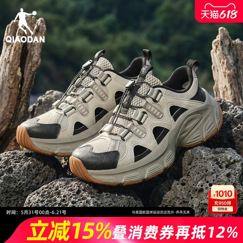 Jordan Outdoor Casual Shoes for Men 2026 Summer New Style Hollow Breathable River Tracing Shoes Outdoor Water Sandals Hiking Sports