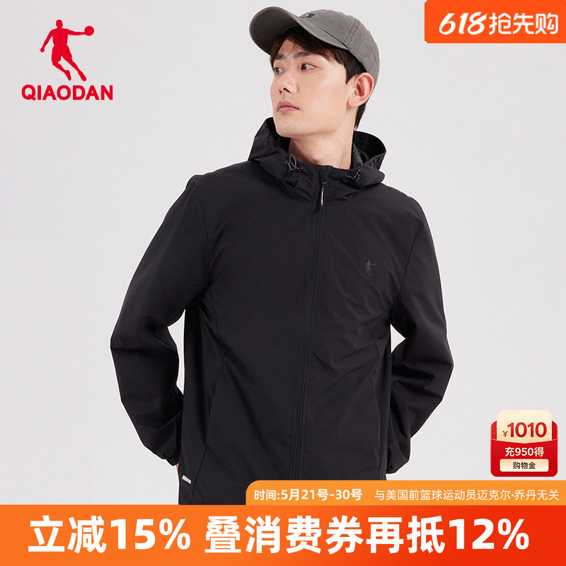 Jordan Men's Sportswear Woven Windbreaker Men's 2026 Spring and Autumn New Official Authentic Hooded Jacket Black Jordan Men's Sportswear Woven Windbreaker Men's 2026 Spring and Autumn New Official Authentic Hooded Jacket Black