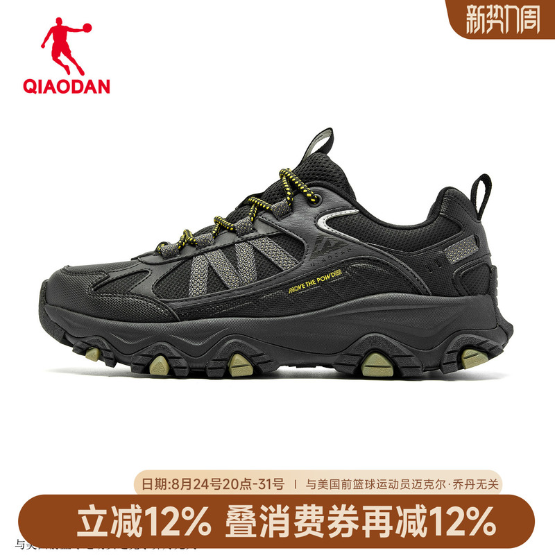 Jordan Men's Shoes Outdoor Lifestyle Shoes Sports Shoes Hiking and Mountaineering Shock-Absorbing Lightweight Non-Slip Running Shoes Qdf193254925 Jordan Men's Shoes Outdoor Lifestyle Shoes Sports Shoes Hiking and Mountaineering Shock-Absorbing Lightweight Non-Slip Running Shoes Qdf193254925