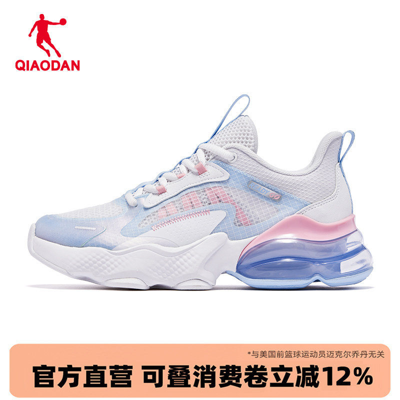 Jordan Beimeng丨 Women's Air Cushion Running Shoes 2026 Summer New Sports Shoes Women's Shock-Absorbing Lightweight Running Shoes Women's Model
