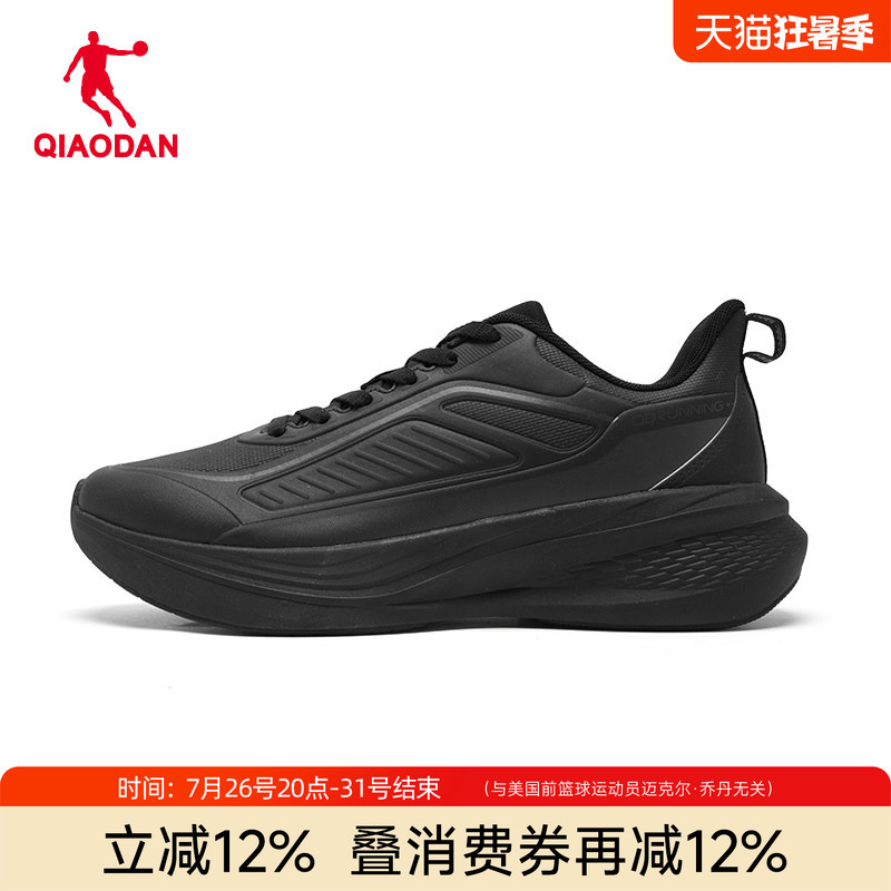 Jordan Rain Wing 4 Men's Running Shoes Waterproof Sports Shoes Leather Surface with Fleece Autumn and Winter New Shock-Absorbing Lightweight Black