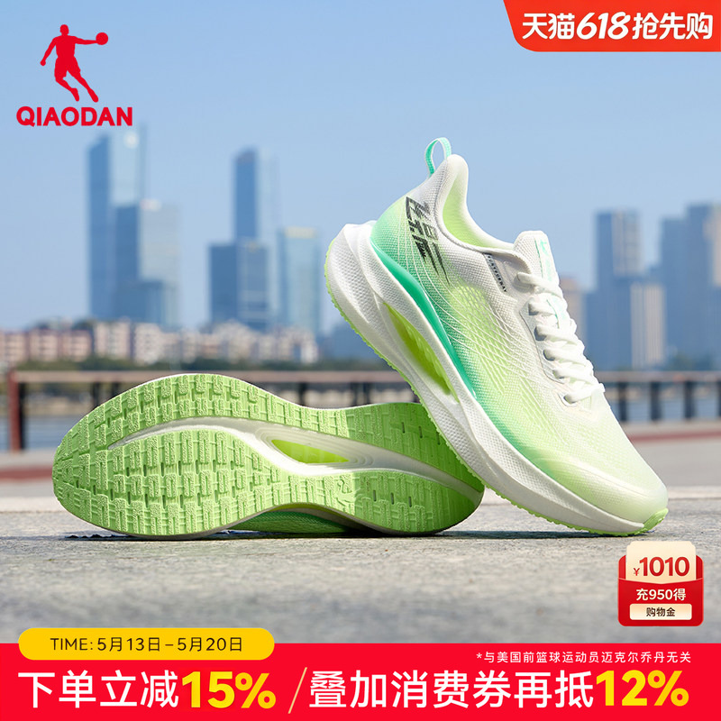 Jordan Flying Shadow Team 4 Shock-Absorbing Running Shoes Summer Mesh Breathable Sports Shoes Non-Slip Soft Sole Youth Men's Shoes