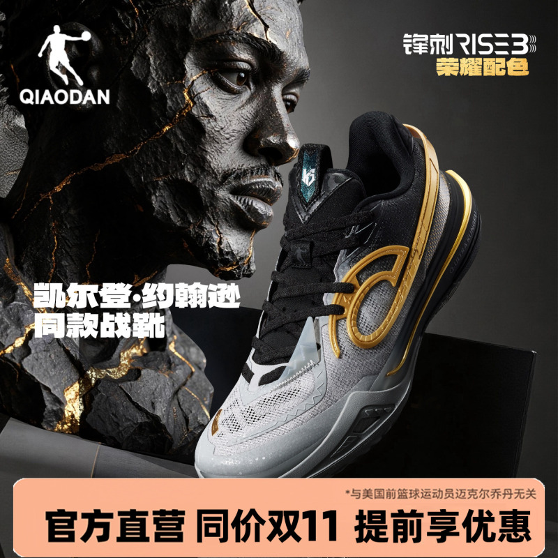 Fengsi Rise3.0 | Jordan Kj Kyrie Irving Style Basketball Shoes Professional Performance Men's Carbon Plate Low-Top Wear-Resistant Sneakers