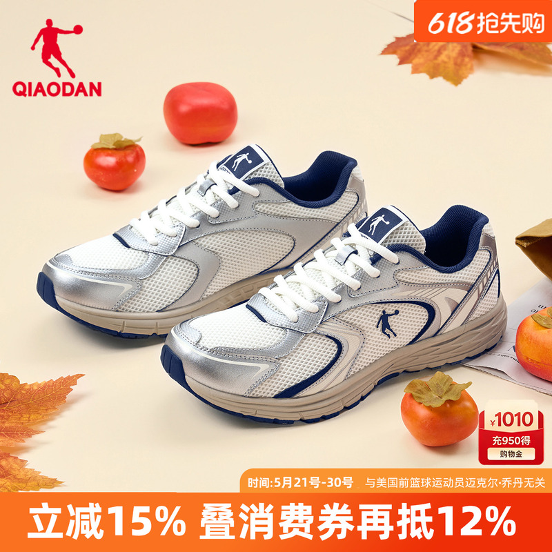 Jordan Kaiyuan Lt Men's Thin-Soled Casual Shoes 2026 Summer New Official Authentic Mesh Breathable Silver Sports Shoes