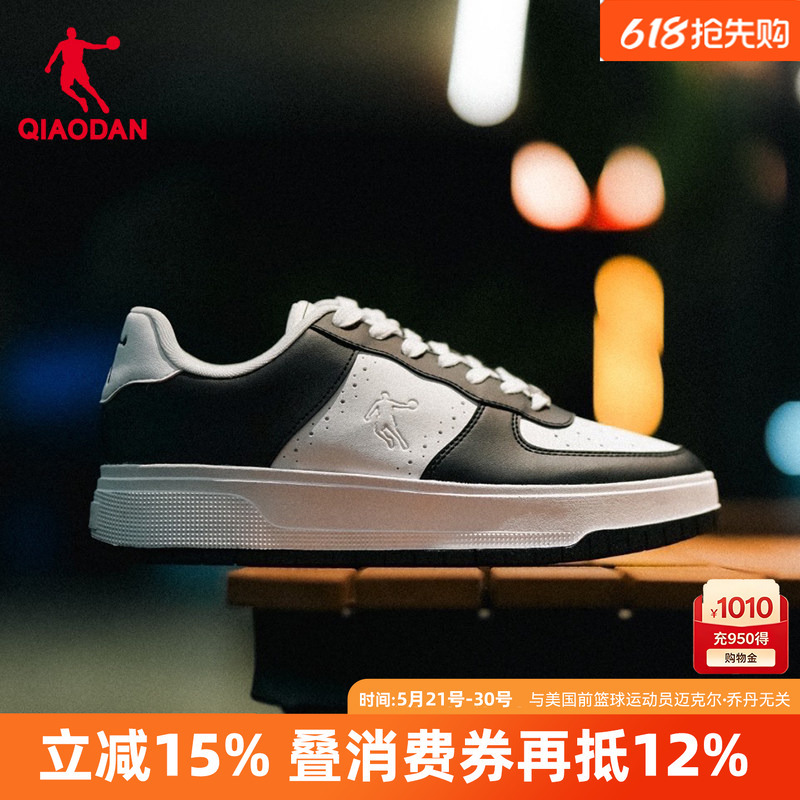 Celebrity-Style Jordan Sneakers, Air Force Leather Surface, Versatile Black and White Panda Design, Height-Increasing Thick-Soled Casual Shoes for Men
