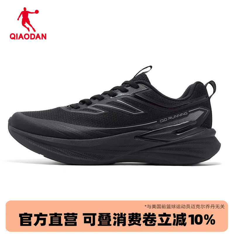 Jordan Mall Same Style Men's Sneakers Breathable Lightweight Body Training Non-Slip Running Shoes Qdb023262209 Jordan Mall Same Style Men's Sneakers Breathable Lightweight Body Training Non-Slip Running Shoes Qdb023262209