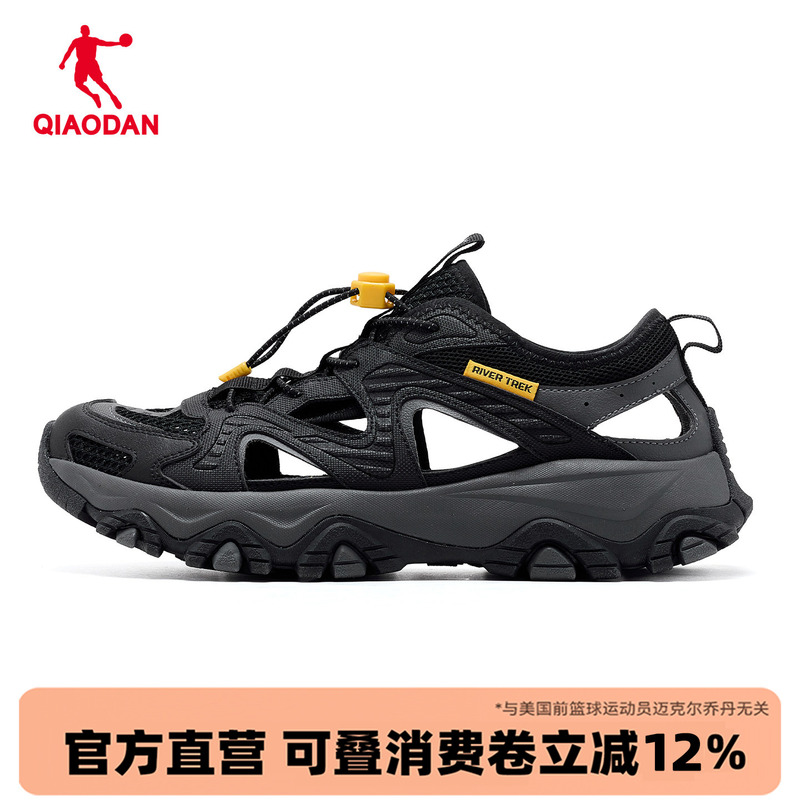Jordan Mall Same Style Men's River Tracing Shoes Black Outdoor Hiking Breathable Sports Sandals Qdf093262919 Jordan Mall Same Style Men's River Tracing Shoes Black Outdoor Hiking Breathable Sports Sandals Qdf093262919