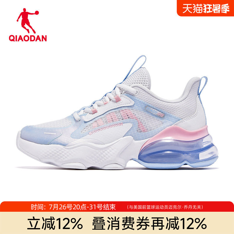 Jordan Beimeng丨 Women's Air Cushion Running Shoes 2026 Summer New Sports Shoes Women's Shock-Absorbing Lightweight Running Shoes Women's Model