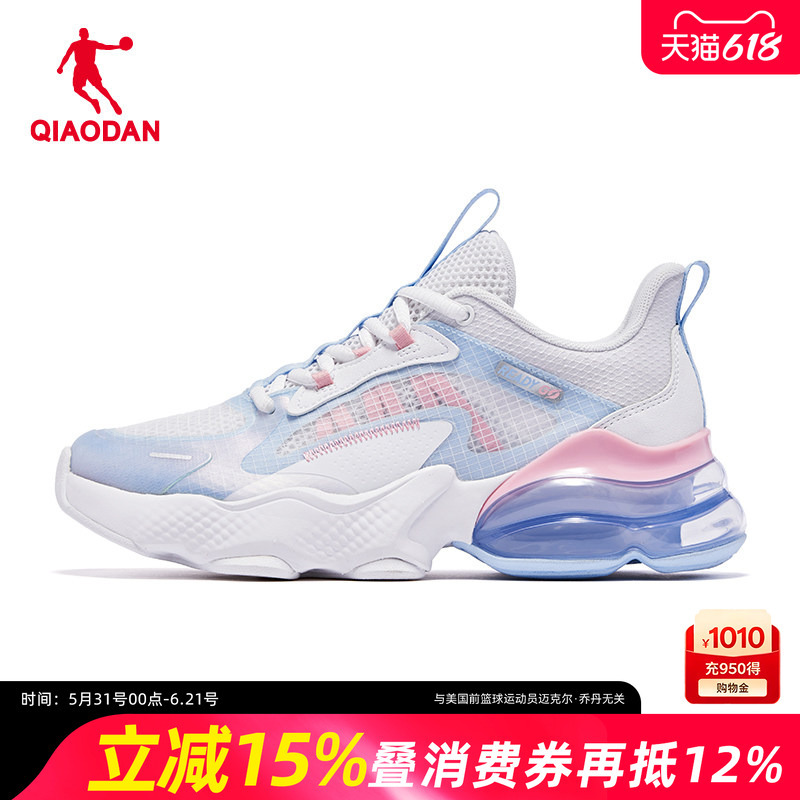 Jordan Beimeng丨 Women's Air Cushion Running Shoes 2026 Summer New Sports Shoes Women's Shock-Absorbing Lightweight Running Shoes Women's Model Jordan Beimeng丨 Women's Air Cushion Running Shoes 2026 Summer New Sports Shoes Women's Shock-Absorbing Lightweight Running Shoes Women's Model