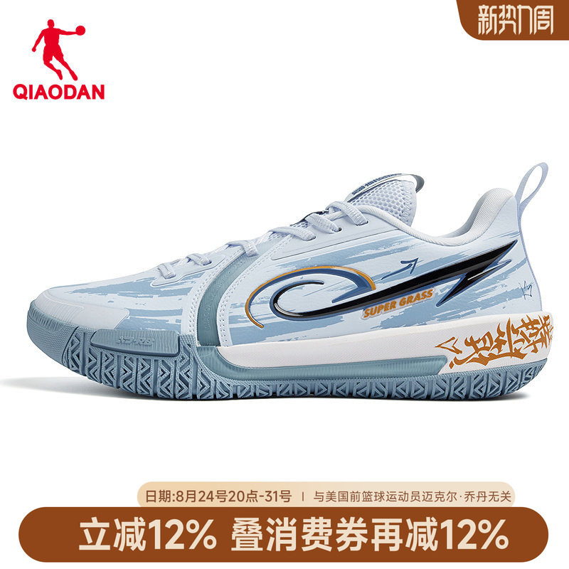 Jordan Super Grassroots 1St Generation Co-Branded Shock-Absorbing Low-Top Basketball Shoes for Men, Summer Cushioning, Practical, Non-Slip, Wear-Resistant Sports Shoes Jordan Super Grassroots 1St Generation Co-Branded Shock-Absorbing Low-Top Basketball Shoes for Men, Summer Cushioning, Practical, Non-Slip, Wear-Resistant Sports Shoes