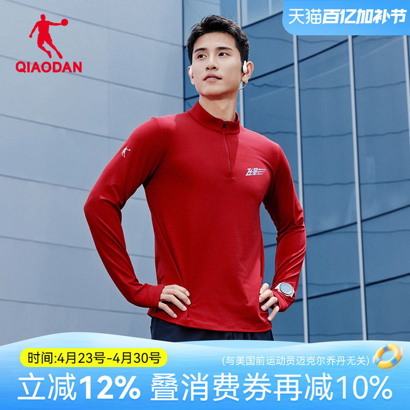 Jordan Men's Red Long-Sleeve T-Shirt, Zodiac Year, Flying Shadow Running, Spring New Style, Half-High Collar, Loose Top