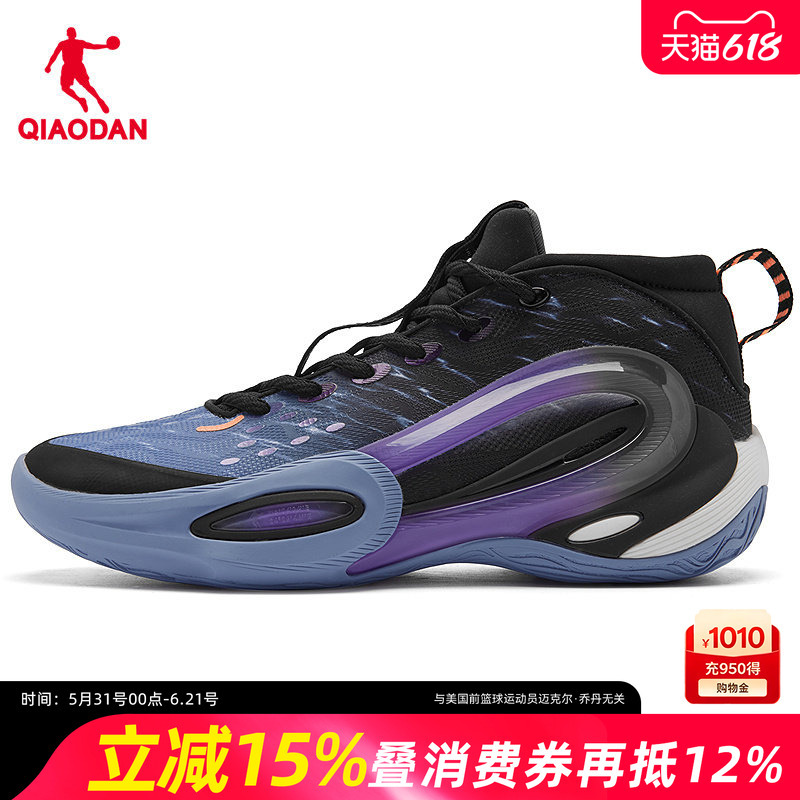 {Fengsi 9.0} Jordan Mall Same Style Actual Combat Basketball Shoes Men's New High-Top Youth Sports Shoes 3261106