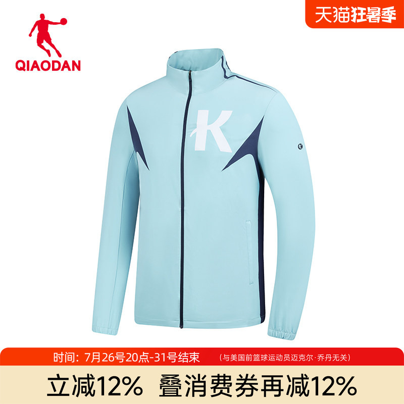 Strong Wind Blowing Co-Branded I China Jordan Woven Windbreaker for Men 2026 New Model Large K Stand Collar Running Training Jacket for Men